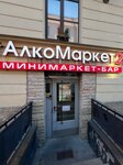 EnerGO (Cheboksarskiy Lane, 2), power bank rental