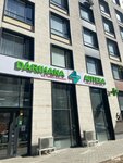 Pharmacom (Sanjar Asfendıarov kóshesi, 6), pharmacy