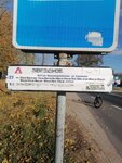 Zornaje (Bresckaja voblasć, Baranavichy, vulica Damienikana), public transport stop