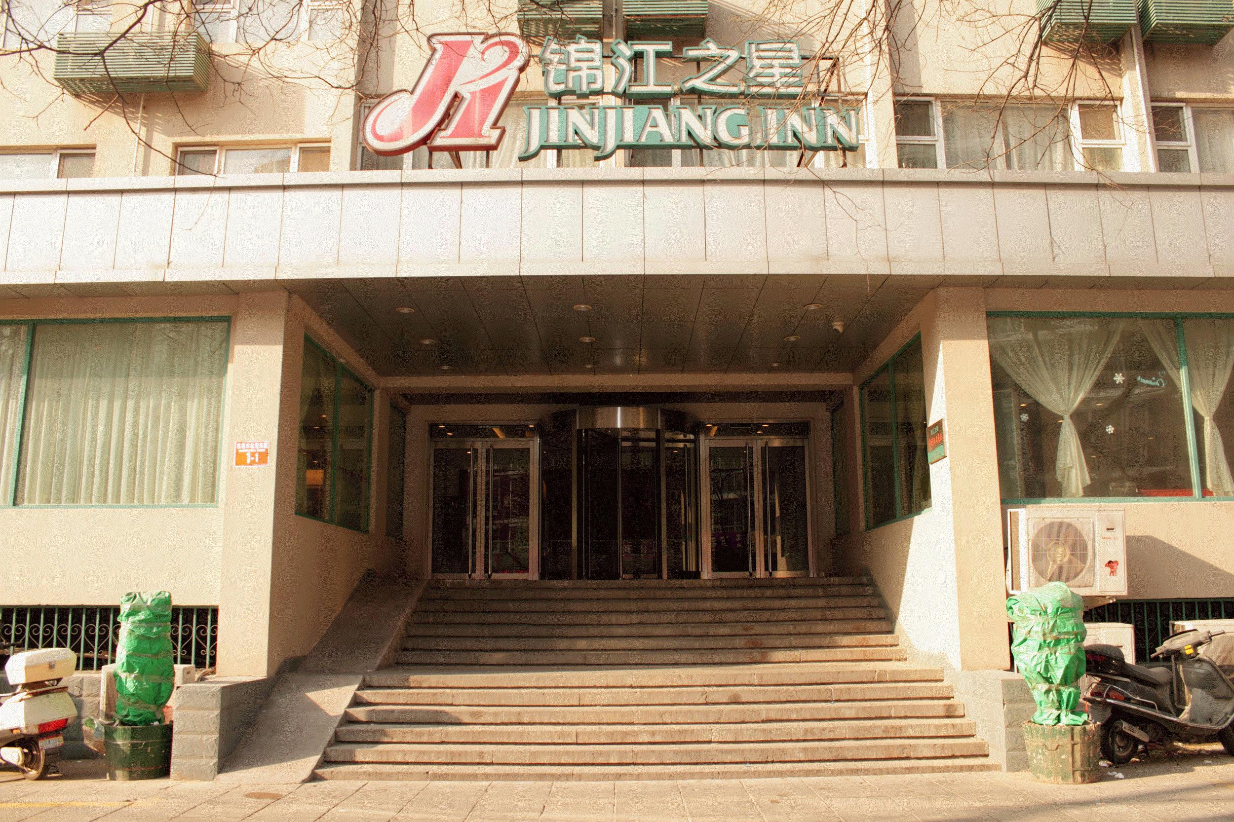 Фото JinJiang Inn - Beijing Guangqumen