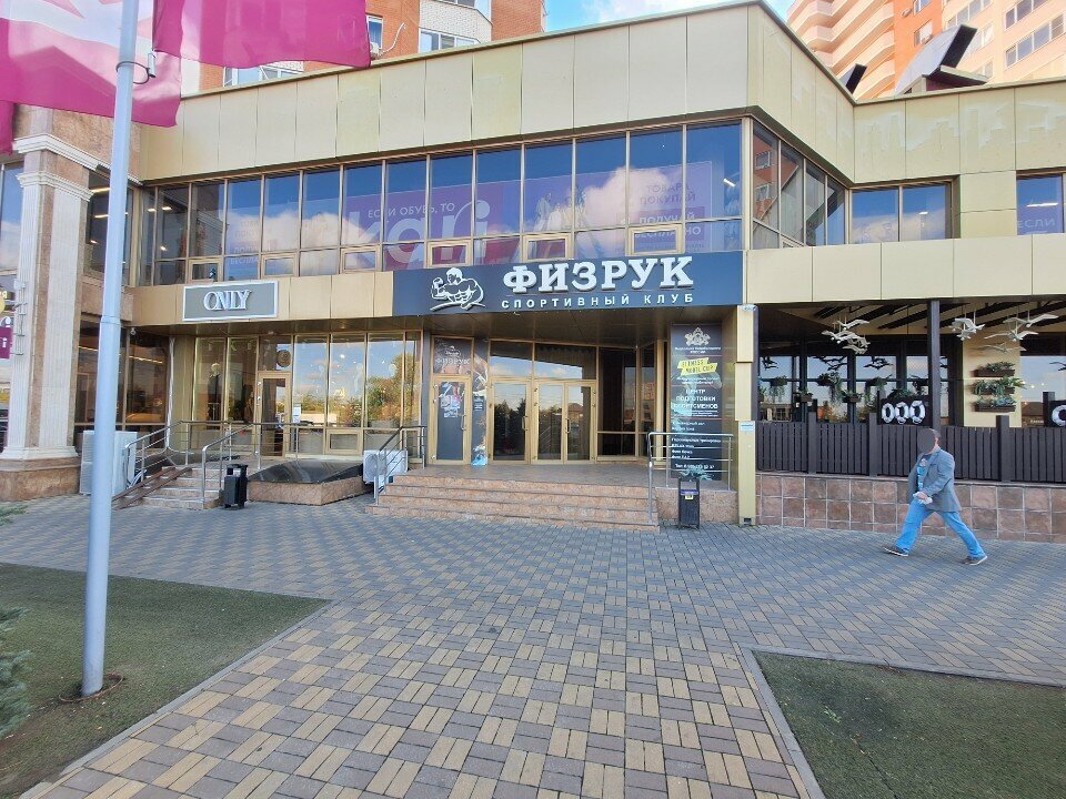 Спортивный, тренажёрный зал Физрук, Краснодар, фото