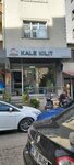 Kale Lock (İstanbul, Sancaktepe, Eyüp Sultan Mah., Şafaklı Sok., 8A), locks installation, repair, opening