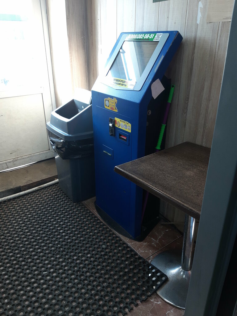 Payment terminal Центр управления платежами, терминал, Irkutsk, photo