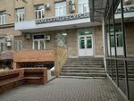 Волгоградресурсы (Kovrovskaya Street, 24), centro de negocios
