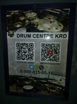 Drum Centre Krd (Rashpilevskaya ulitsa, 92) ، مدارس الموسيقى