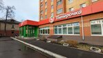 Payment terminal (Stroiteley Street, 75), payment terminal