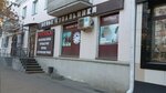 Belye kupalniki (Krasina Street, 68), lingerie and swimwear shop
