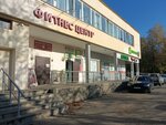 Fitnes-tsentr Fizkultura i zdorovye (Kalcova Street, 10), fitness club