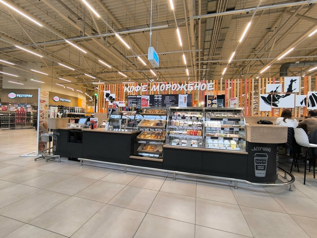 Coffee shop Кофейня, Kotelniki, photo