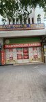 Haci Copur Business Center (Konya, Karatay, Aziziye Mah., Menemen Sok., 5), centro de negocios