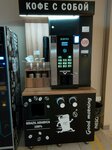 Coffeehochu (ulitsa Vatutina, 45А) ، آلة القهوة