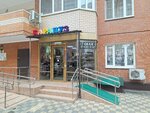 Карапуз (Zhloby Street, 139), children's clothing store