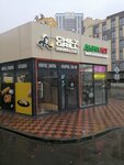 Chilz Grill (Gur'yevskaya Street, 186) ، وجبات سريعة