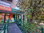Целебные травы (Aleksandra Nevskogo Avenue, 48), fitoproductos, suplementos dietéticos