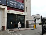 MakPost (Ordzhonikidze Street, 11), accountants