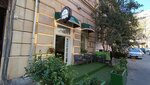 Namak Restaurant (Azhdar Ibrahimov Street, 3A) ، مطعم