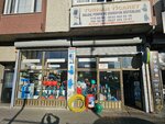Turhan Ticaret (İstanbul, Bayrampaşa, Yıldırım Mah., 1. Sok., 8) ، معدات الضخ
