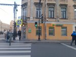 СберМобайл, мобильный оператор связи (Vosstaniya Street, 21), mobile network operator