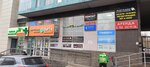 IService (Zaki Validi Street, 58), reparación de teléfonos