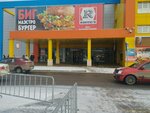 Севергазбанк (Zavodskaya Street, 3с1), atm
