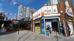 Blue Star (Ankara Province, Yenimahalle, Ata Mah., 3770. Sok., 4E) ، صيدلية