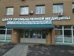 Сбербанк (Moskvorechye Street, 16с9), atm