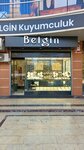 Belgin Kuyumculuk (Konya, Selçuklu, Şeyh Şamil Mah., Doç.Dr.Halil Ürün Cad., 23N), jewelry store