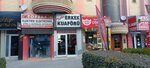 Tutku Erkek Kuaförü (Ankara Province, Cankaya District, Dikmen Cad., 370H), hairdresser