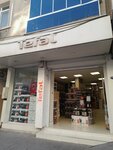 Tefal (İzmir, Buca, Menderes Cad., 273C), household appliances store
