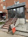 Belaya Liliya (50 Let Oktyabrya Street, 10), beauty salon