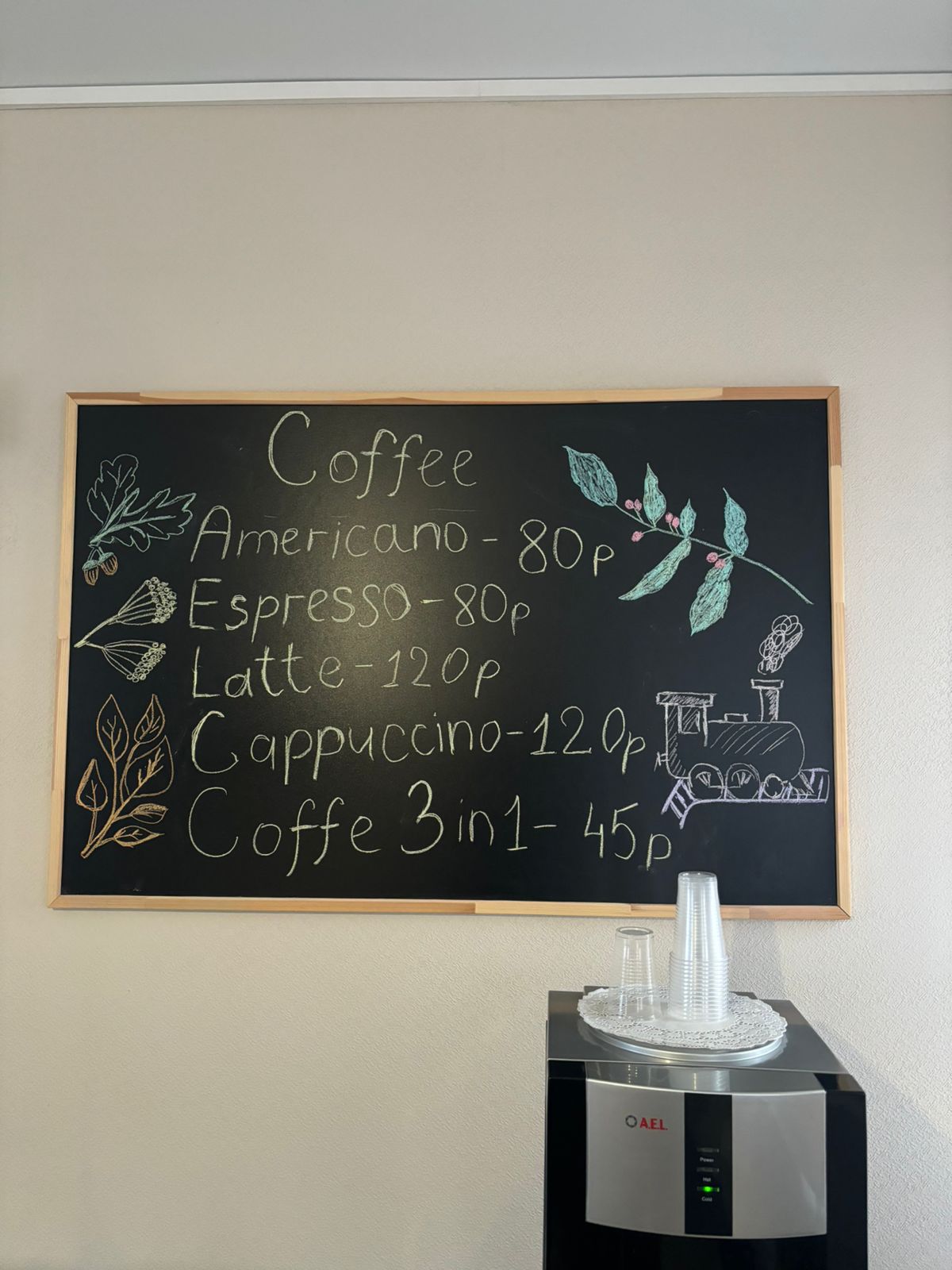 Фото 113 Верста