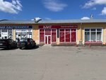 Kant (Moskovskoye Highway, 61Ас2), herrajes y accesorios para muebles