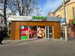 Береза (Sadovaya ulitsa, 2), grocery