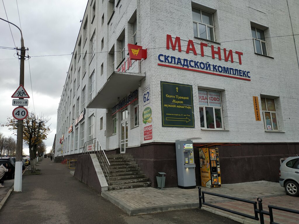Toilet Туалет, Vitebsk, photo