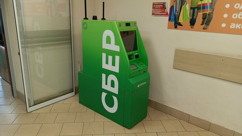 ATM Sberbank, Kaliningrad, photo