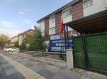 Nesnel Education Institutions (Ankara Province, Cankaya District, Hürriyet Cad., 153A), centro educativo