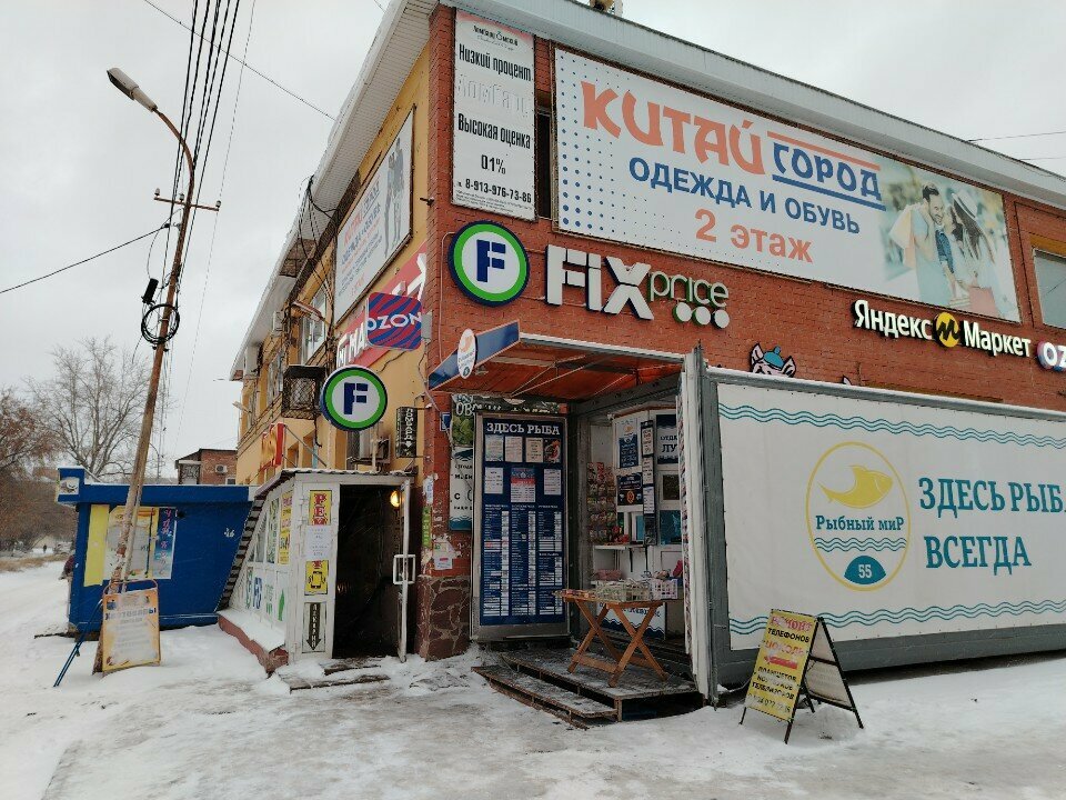 Pawnshop VVK-Lombard, Omsk, photo