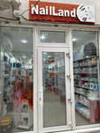 NailLand (Интернациональная улица, 130), equipos y materiales para salones de belleza