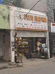 Pets Empire (Model Town, 60), pet shop