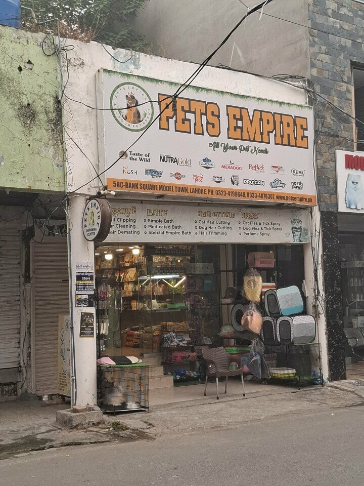Pet shop Pets Empire, Lahore, photo
