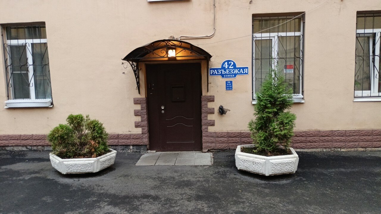 Фото Никита