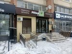 Prima clinic (Abilkair khan Avenue, 89), medical center, clinic