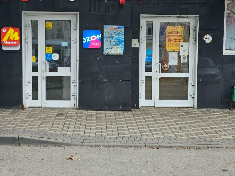 Construction company Дельта, Orel, photo