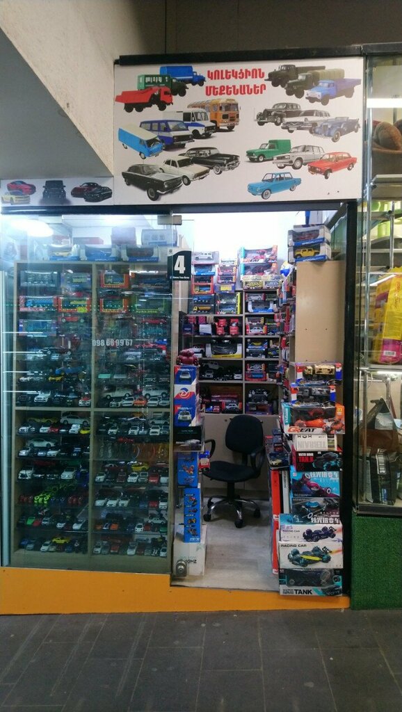 Toys and games Детские игрушки, Yerevan, photo
