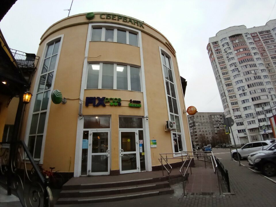 Ödeme terminali Sberbank, Ramenskoye, foto