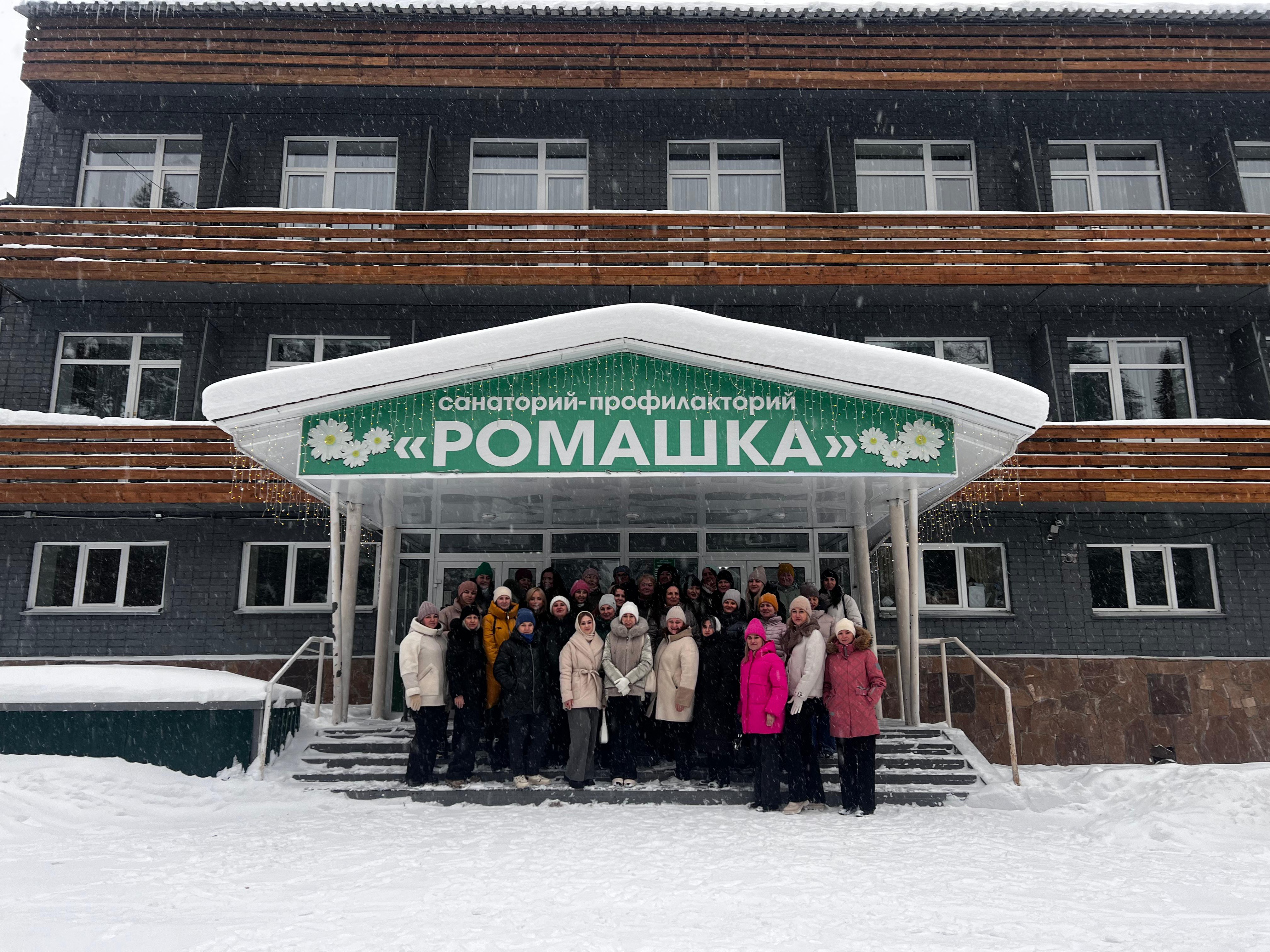 Фото Ромашка