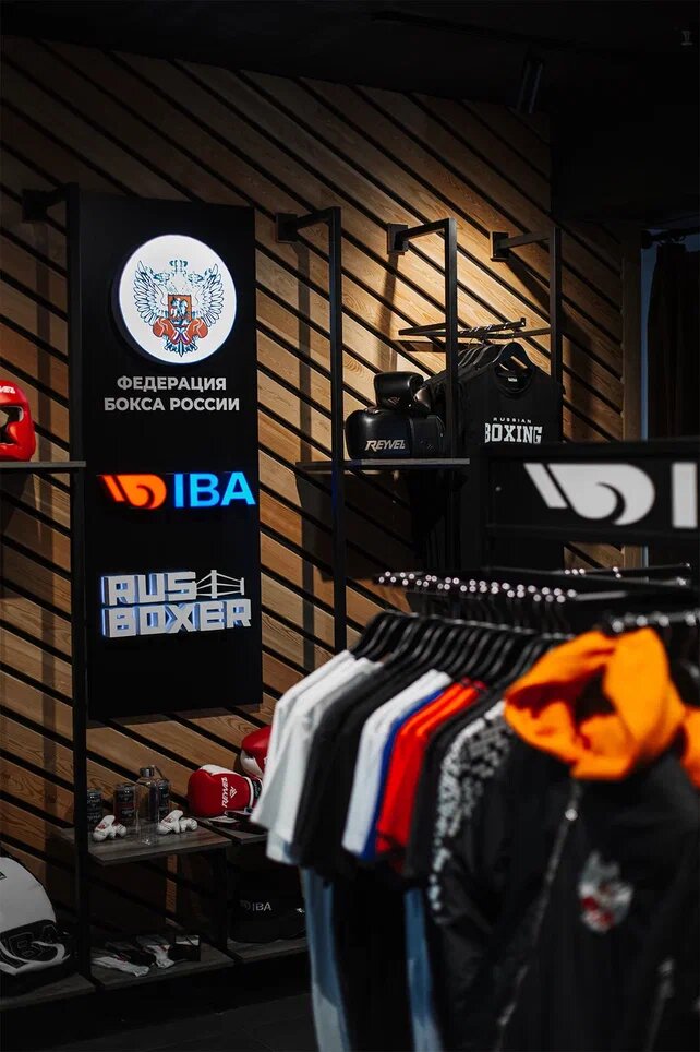 Sportswear and shoes Rosbox, Serpuhov, photo