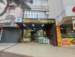 Gokmen Patisserie (Konya, Selçuklu, Ahmet Hilmi Nalçacı Cad., 34), confectionary