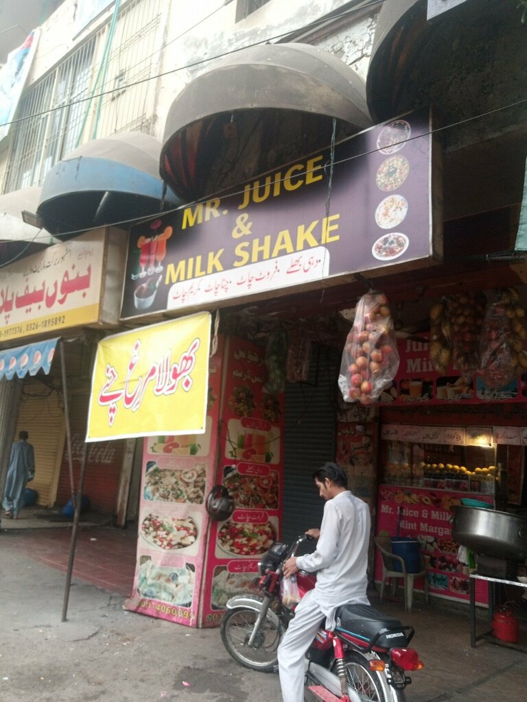 Soft drinks bar Mr Juice and Fresh Ice Cream, Lahore, photo
