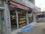 Karadeniz Odun Ekmegi (İstanbul, Kadikoy, Eğitim Mah., Muratpaşa Cad., 28A), bakery